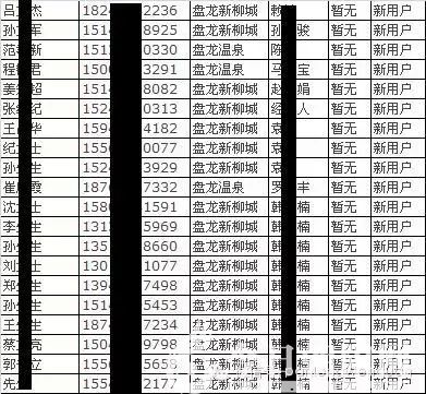 点击查看大图