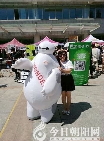 点击查看大图