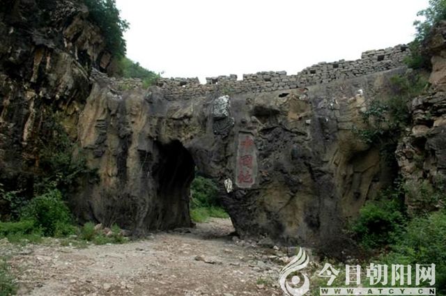【今日朝阳网】走进《中国地》拍摄地清风岭