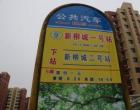 好消息！9路公交车进驻盘龙新柳城项目区啦！