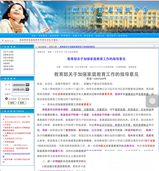 点击查看大图