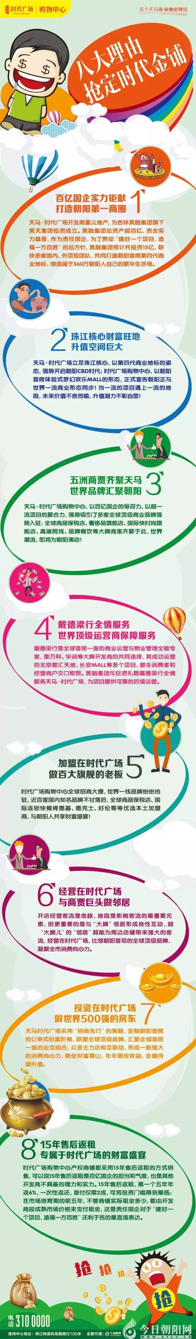 点击查看大图 \