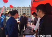 【今日朝阳网】中国流动科技馆巡展活动走进辽宁喀左