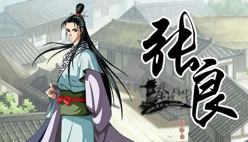 【今日朝阳网】张良探母(王玉华)