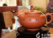 【今日朝阳网】借势而起，喀左紫陶人的拓荒之旅（张松）