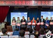 【今日朝阳网】一脉书香暖校园（李向东 张明君）