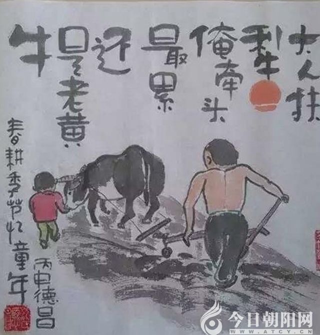 点击查看大图