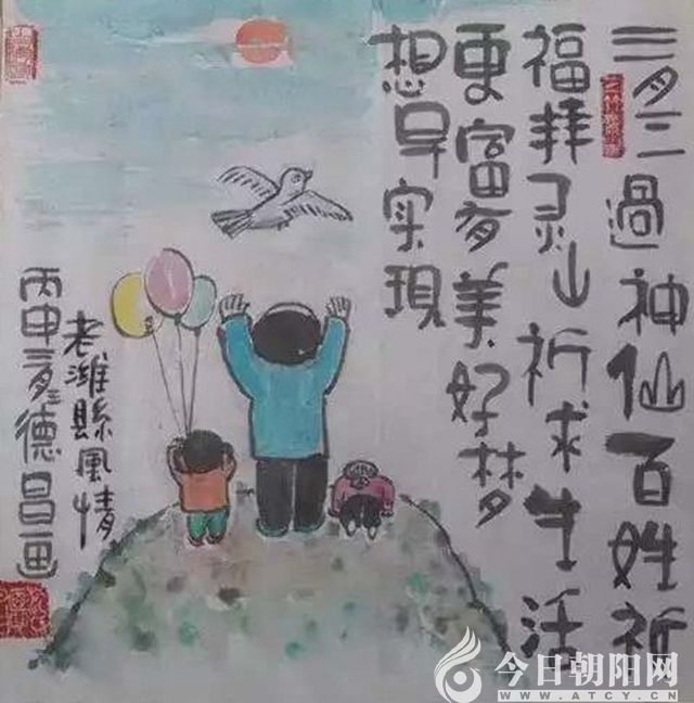 点击查看大图