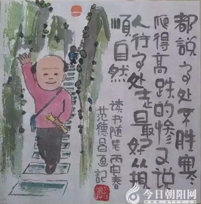 点击查看大图