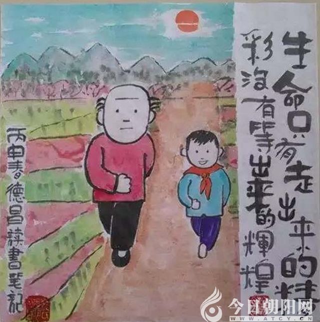 点击查看大图