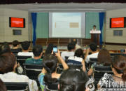 【今日朝阳网】朝阳市医学会检验分会召开学术会议（刘艳杰）