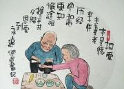 【今日朝阳网】范德昌民俗小品（一）