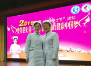 【今日朝阳网】朝阳市二院两位护士获“护理天使”称号（张敬民）