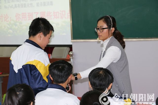 凌源一高孟莹老师