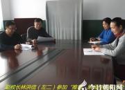 【今日朝阳网】以“推普”为抓手，提升文化素养（骏丰）