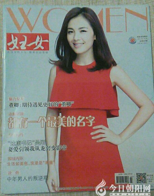 点击查看大图