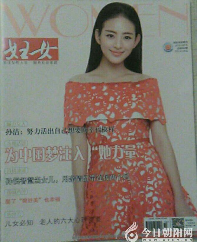 点击查看大图