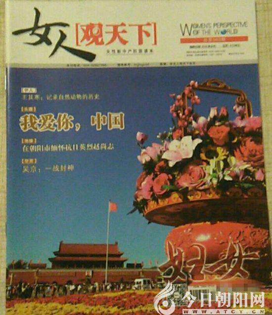 点击查看大图