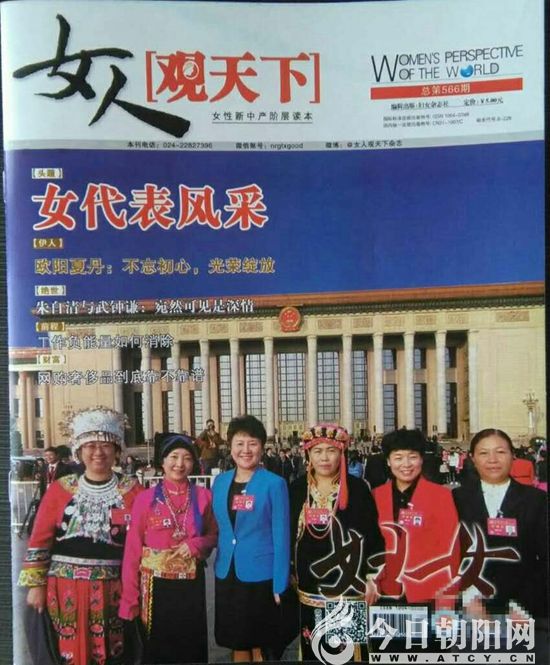 点击查看大图
