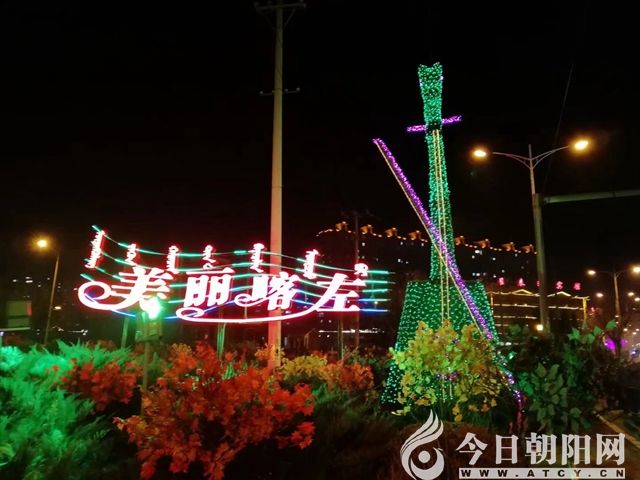 喀左浴龙谷温泉度假村_2018喀左县城人口