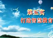 【今日朝阳网】朝阳人摊上好事儿啦（下）之五（褚驹）