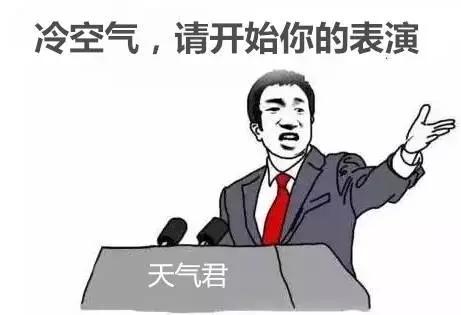 冷冷冷!辽宁朝阳再逢断崖式降温,今天直降17℃!