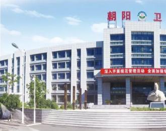 朝阳市卫生学校