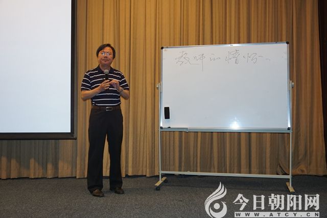 理论必修部分,分别由中共大连市委党校哲学教研部主任杨青山,"全国