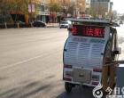 蜗牛滚动字，把等写成第（王中原）