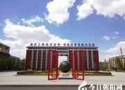 当我走进工校校园（天河）