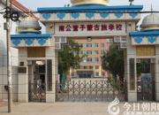 【今日朝阳网】建幸福学校 做最好自己（于建辉）