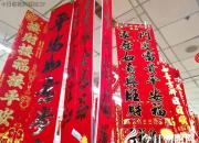 2019新春致辞（金明新）
