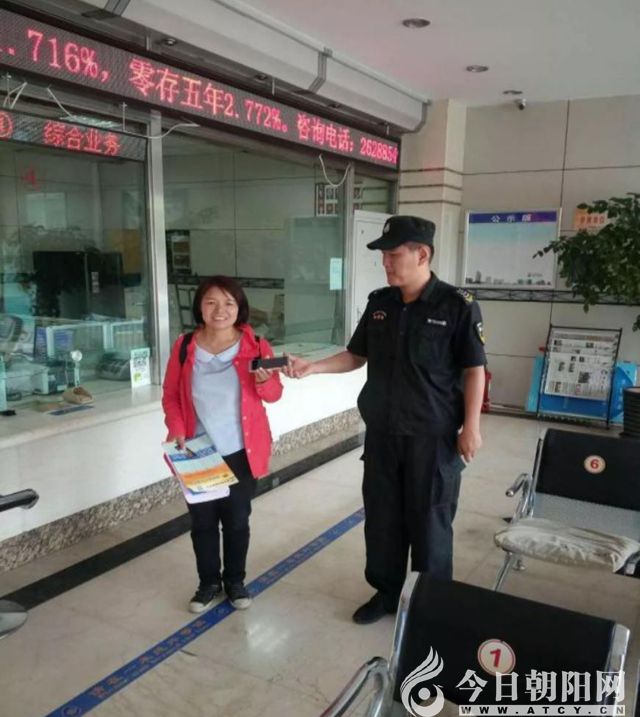 点击查看大图
