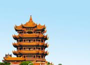 丽阁宏楼飞檐耸——湖北武汉黄鹤楼（陈玉民）