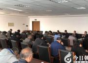 朝阳工校党委中心组（扩大）学习会传达学习全省教育大会和全国深化职业教育改革电视电（李晓松）