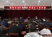 @朝阳家长 2019年朝阳市初中学生毕业与升学考试将这样进行