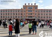 2019年朝阳市中小学招生意见新鲜出炉（一）