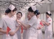 朝阳市中心医院白衣天使们演绎的这首MV火啦！