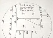 【今日朝阳网】分区设色说地图（王中原）