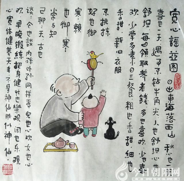 点击查看大图