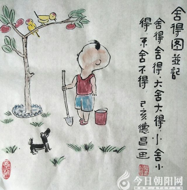 点击查看大图