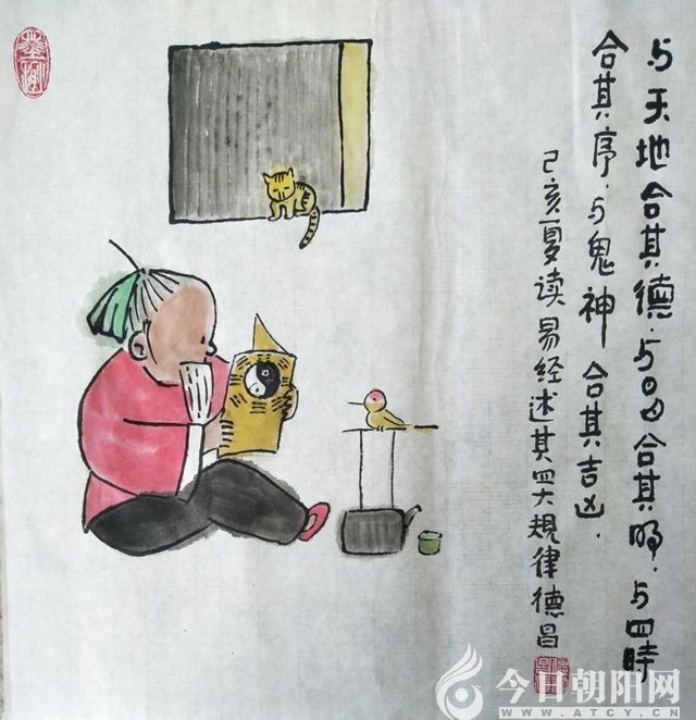 点击查看大图