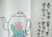 【今日朝阳网】范德昌茶文化小品新作（一）