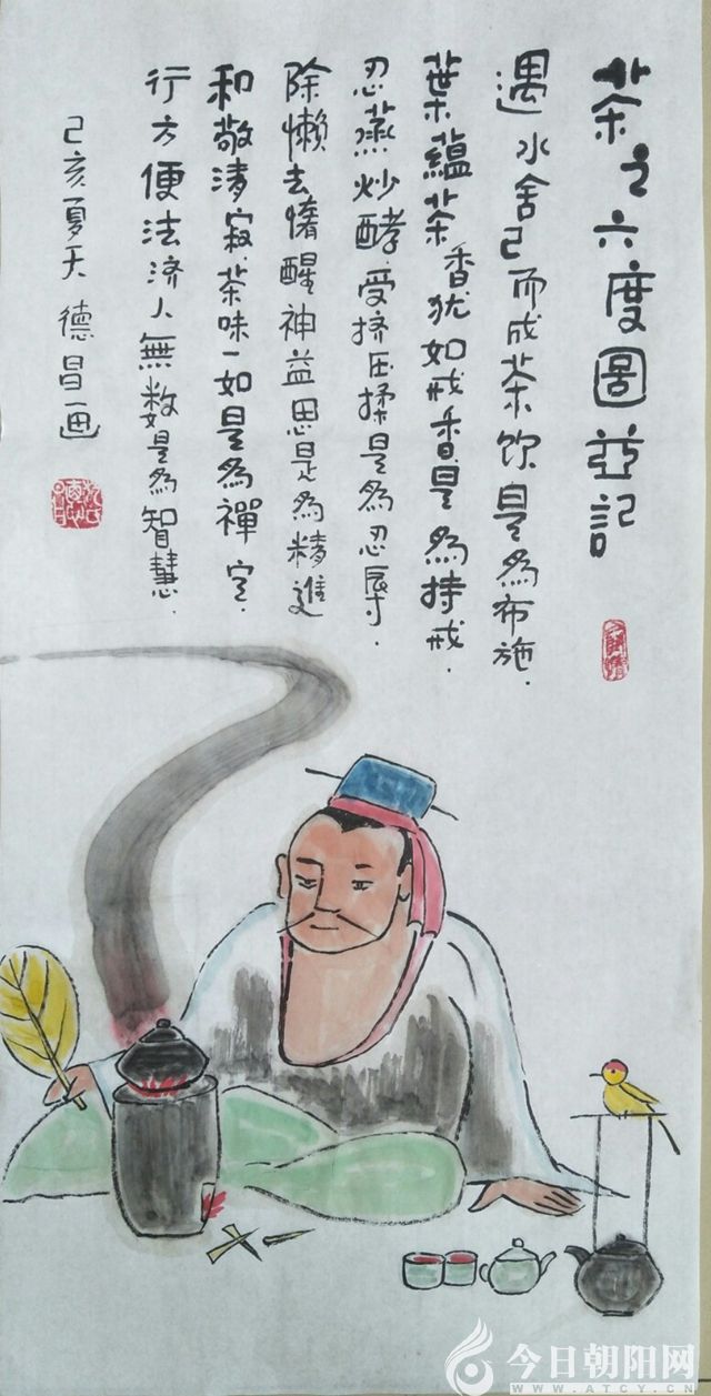点击查看大图