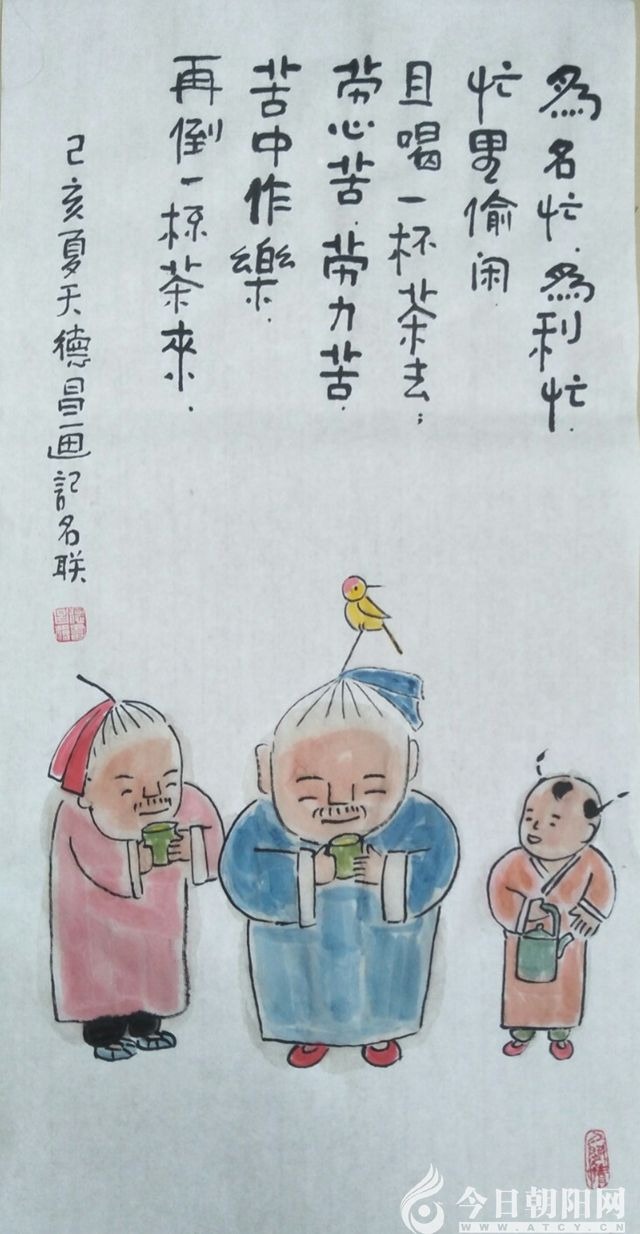 点击查看大图
