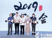 祝贺！朝阳工校5位教师荣登“墨客大会”领奖台（于耀华）