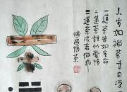 【今日朝阳网】范德昌茶文化小品新作（五）