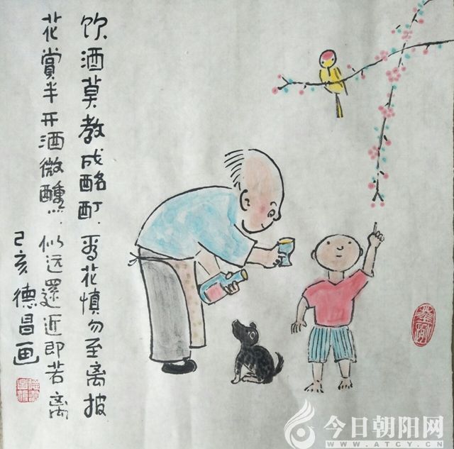 点击查看大图