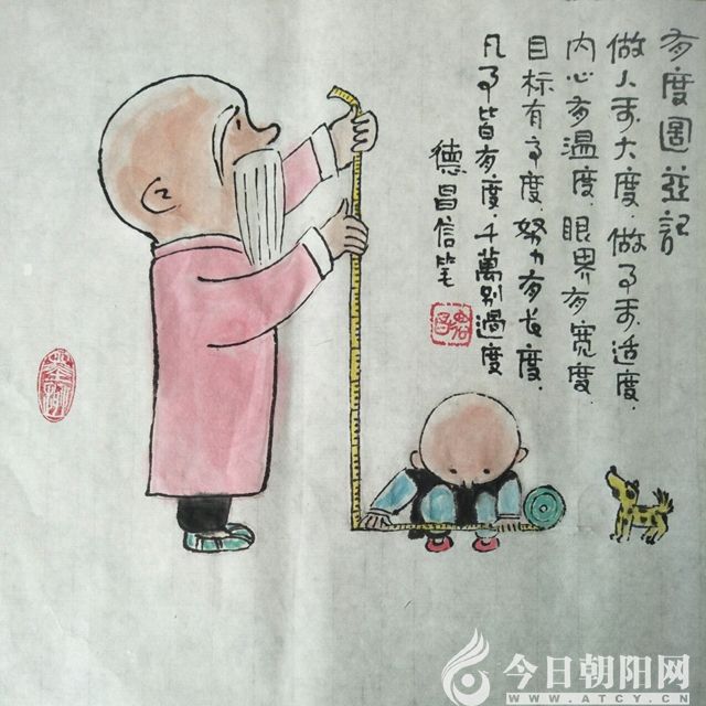 点击查看大图