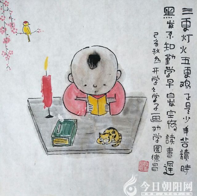 点击查看大图